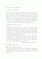 이벤트사업 5페이지