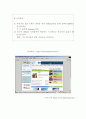 이벤트사업 21페이지