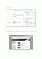 이벤트사업 23페이지