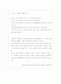 이벤트사업 26페이지