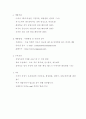 이벤트사업 31페이지