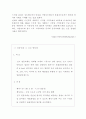이벤트사업 34페이지