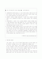 이벤트사업 36페이지