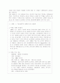 이벤트사업 37페이지