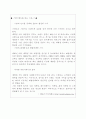 이벤트사업 39페이지