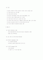 이벤트사업 45페이지