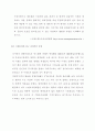 이벤트사업 47페이지