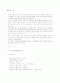이벤트사업 48페이지