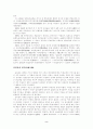 [인물평전]유길준 兪吉濬 2페이지