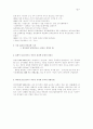 여주·이천지역 근대사 인물을 찾아서 2페이지