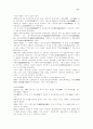 여주·이천지역 근대사 인물을 찾아서 9페이지