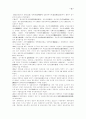 여주·이천지역 근대사 인물을 찾아서 15페이지