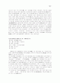 여주·이천지역 근대사 인물을 찾아서 18페이지