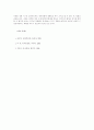 한국 헌법의 기본원리 9페이지