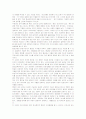 청동거울 2페이지