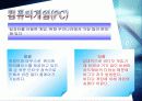 게임에 대한 기본정보 4페이지