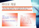 게임에 대한 기본정보 5페이지