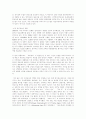 정치광고 7페이지