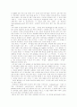 정치광고 10페이지
