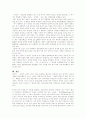 정치광고 11페이지