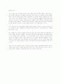 정치광고 12페이지
