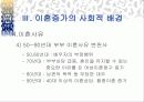 이혼과 재혼 11페이지