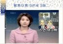 이혼과 재혼 16페이지