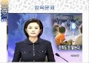 이혼과 재혼 21페이지
