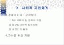 이혼과 재혼 33페이지