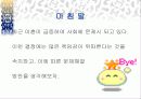 이혼과 재혼 40페이지