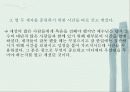 시간관리 14페이지