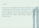 시간관리 15페이지