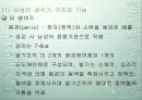 성과 건강 7페이지