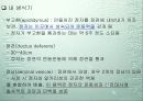 성과 건강 9페이지