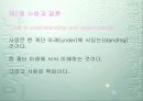 성과 건강 37페이지