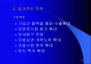 한국과 브라질 32페이지