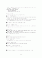 한국과 브라질 34페이지