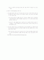 한일자유무역 24페이지