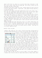 장수습관(성격 및 가족 · 사회생활) 7페이지