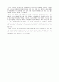 지구단위계획의 내용과 역할 14페이지