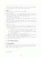 뉴스타광학 주식회사의 국제마케팅 성공사례 7페이지