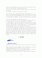한국델파이(주) & 제일모직의  경영전략 7페이지