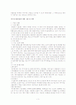 환경기술산업 3페이지