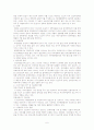 환경기술산업 6페이지