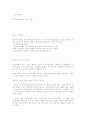 사이버무역 1페이지