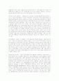 사이버무역 4페이지