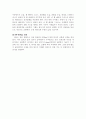 자동차 각 부품의 교환시기 및 판단요령 9페이지