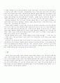미국 컨트리 뮤직에 대하여 3페이지