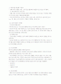 부산국제영화제를 통한 한국문화 알리기 4페이지