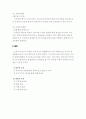 부산국제영화제를 통한 한국문화 알리기 5페이지